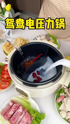 Nồi áp suất đa năng #giadungthongminh #noiapsuat2ngan #noiapsuat #medobepnoidiatrung 