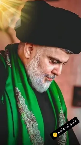 #سرايا_السلام_حماة_الوطن🇮🇶🕊 