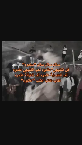 فن الكليجي😂😍. #مزمار #زومال #اشرف_هوساوي #fyp #foryou #الهاشتاقات_للشيوخ #الشعب_الصيني_ماله_حل😂#الشعب_الصيني_ماله_حل😂#اكسبلورexplore 