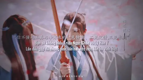 Thế nào là Thiếu Niên? || #少年歌行 #thieuniencahanh #yingjie #thlenh_team 