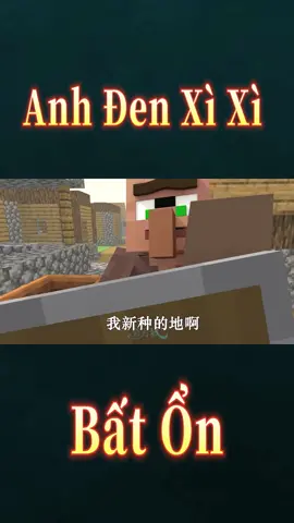 Anh Đen Xì Xì Bất Ổn Trong Thế Giới Minecraft🥰 #Minecraft #xuhuong #fyp #anhdenxixi #GamingOnTikTok #baton #mcpevietnam #trending #anhdenxixibaton #minecraftbaton #xuhuongtiktok #gamehaymoingay #trochoitrungquoc 
