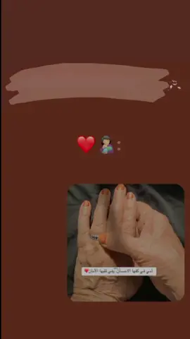 اللهم ادم امي بحياتي ❤️  امي قرة عيني 😍 #امي #امي_جنة #امي_ثم_امي 