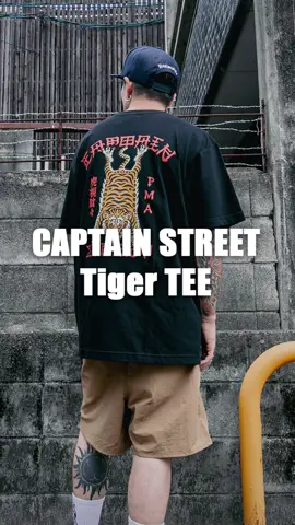 【秒速紹介‼︎】 人気No.1のタイガーTEE🐅 #Tシャツ #トラ #タイガー #tiger #ストリートファッション #ファッション #ストリート系 #ストーリートコーデ #夏服 #streetwear #StreetFashion #StreetStyle #ストリート系女子 #captainstreet #キャプスト  #コーディネート#スニーカー 