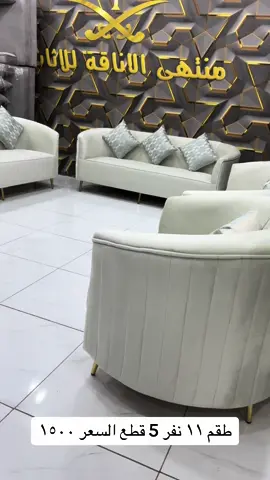 #مغربي #منتهئ_الاناقه 