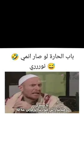 #باب_الحارة #مسلسلات_سورية 