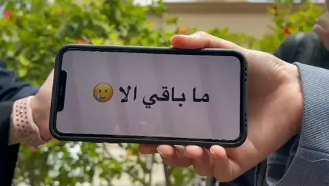 تحقق_ماكان_بالامس_حلمآ.!🖤👩‍🎓 #ماباقي_الا_كم_شهر #من_صدق_اتخرج_اناا #بدون_موسيقى #ترند_جديد #خريجة2023👩🏻‍🎓 #CapCut 