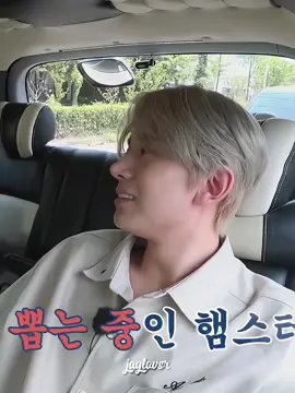 🫠 #heeseung #enhypen 