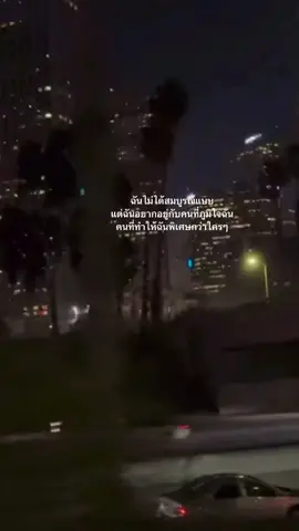 #เธรด  #เธรดคำพูด #fpy #fpyシ #ฟีด #แคปชั่น #แคปชั่นเศร้า #ท้องฟ้า #ท้องฟ้ากับความรู้สึก #ความรู้สึก #แคปชั่นโดนๆ #เธรดเศร้า #ความรัก #คำคม #pano #เศร้า 