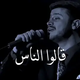 ياما قالوا الناس عليك #WelcomeWassouf #سلطنة_الوسوف❤️ #عشاق_الوسوف🎼 #سلطان_الطرب 