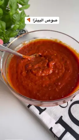 الرد على @user4761466412449 الصوص المعتمد عندي لذيذ جدا  المكونات : نقلب بصلة مفرومة ناعم بالزيت ونضيف عليها فلفل اخضر مفروم ناعم و٣ حبات طماطم مهروسة وملعقة كبيرة معجون طماطم والبهارات : بابريكا وبودرة الثوم واوريغانو او ريحان وفلفل والملح وكركم  بس تسبك الصوص نطحنو بالخلاط او البلاندر وبتقدرو تخلوه هيك عادي وبعد مايبرد نضيف ٣ ملاعق كاتشب ..  #بيتزا #صوص_البيتزا_المنزلي #nadaa3931 #foryou #اعملولي_اعادة_نشر😒 