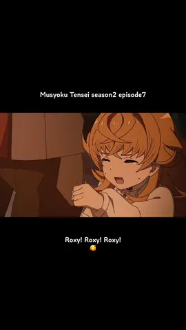 ロキシー！ロキシー！が可愛い😍 Roxy! Roxy! is cute😍#無職転生異世界行ったら本気出す #musyokutennsei #おすすめ #fypシ #ネタバレ注意⚠️ 