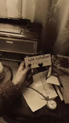 إسأل مره عليا 🤎 #الزمن_الجميل #زمن_الطيبين #أغانى_الزمن_الجميل #oldisgold #تيك_توك #fypシ゚ #foryou #tiktok #fyp #foryoupage #عبد_المطلب 