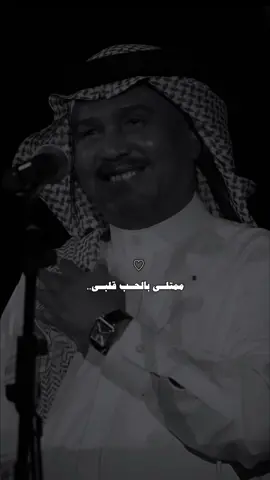أهدني قلبك حبيبي !. #محمد_عبده #محمدعبده #اكسبلور #explore #fyp #fypシ #foryou #foryoupage 