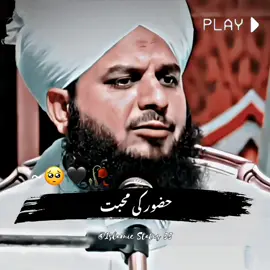 Huzoor ki muhabbat 🖤 #fyp #islamic_video #ajmalrazaqadri #1M #underreview #tiktokteam #peerajmalrazaqadri 