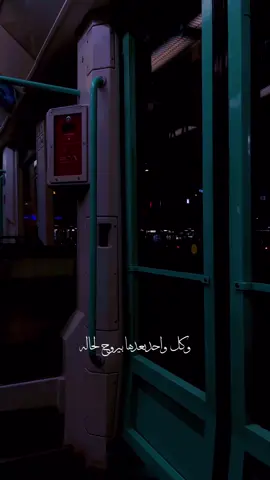 مش كل حاجة نعوزها نلقاها في إيدينا.👌🥀#foryou #عمرو_دياب #ساعة_الفراق #fypシ #viral #tiktok #tiktok #foryoupage 