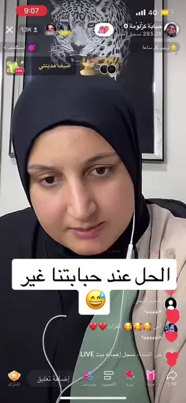 @حبَابَة ڪزْلُوُمة ✪ #حبابة_كزلومة #اكسبلور #حبابة #الشعب_الصيني_ماله_حل😂😂 