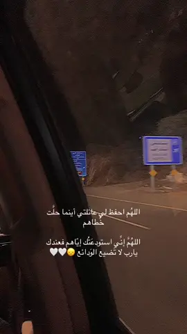 #سفر #الرياض #الاهل 