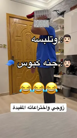 #اكسبلوررررر #ترند #اغوى_كويتيين #الكويت #fyp #شعب_الصيني_ماله_حل😂 