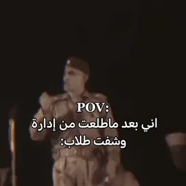 #رياكشن #اكسبلور #fyp #foryoupage #عراقي #عبد_الكريم_قاسم_رئيس_عراقي_من_عام1959 #حسابي_انستا_e6xee 