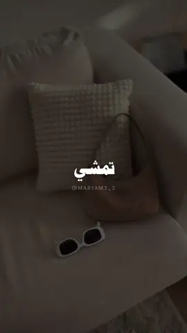 تمشي كاسيه عاريه وتقول الإيمان في القلب!