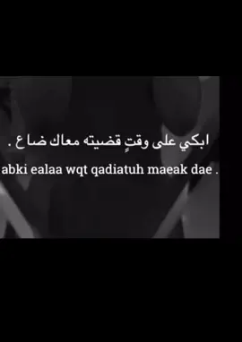 من باعنا برخيص بتراب ينباع 😏..  #الرخوم_يقلولون_الهاشتاق_للرخوم #الشعب_الصيني_ماله_حل😂😂 #اكسبلوررررر🔥🔥#حييييييي❤️🔥🔥#ملوككك🥹🔥🔥#