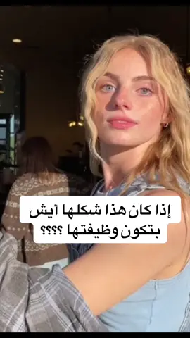 تجنن ماشاءالله ✨ #BookTok  #الهاشتاقات_للرخوم #الشعب_الصيني_ماله_حل😂😂 ##اكسبلور #حركة_الاكسبلور #ترند #السعودية #تيكتوك #fyp 