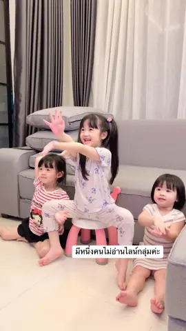 มีหนึ่งคนไม่ตรงปกค่ะ 😅 #LALASiSTER #LALAFAMiLY #เด็กเต้น #ลูกสาว #บ้านฉันสนุกเว่อร์ 
