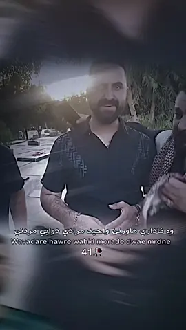 وحيد مورادي🕊️💔#j4rgo1 #der9uuu🗽 #وحيدمرادي #عقاب_ایران 