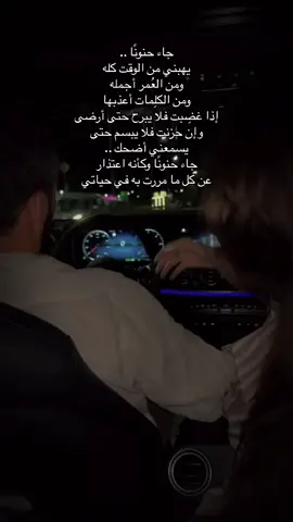 ❤️ #عن_حب #الهشتاقات_للشيوخ🧢🧢🧢 #viral #4upage #اقتباسات #اقتباساتي #explor #هواجيس #حبيبي #زوجي#pov #معكم_بالترند #حب #اكسبلور #capcutvelocity #capcut 