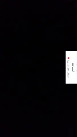 حبايبي شكرًا لكم على الاهداء واللي سوو لي منشن 🤗😘♥️#هند #فخامة_الاسم_تكفي #اسم_هند #اسمي 
