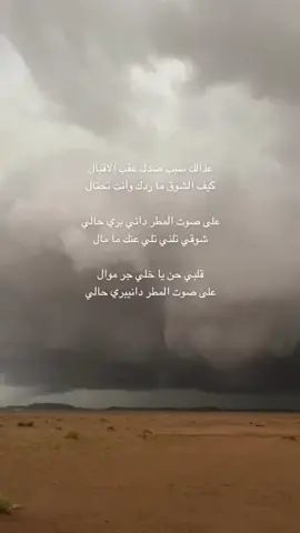 🚶🏻💔.                                                    #اكسبلور #اكسبلورexplore #امطار #على_صوت_المطر 