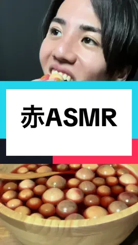 @動画無しで1万人行かして下さい⚠️に返信 そろそろセラミックかな。#asmr 