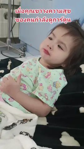 สังเกตที่สายตา #ให้แบบนี้วันเดียวนะ 