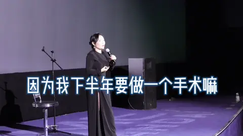 放开以后已经巡演走过了29座城市，接下来七月底前还有30座城市，我看到了现实中的你们，我狠开心！#小剧场女王波波 #李波脱口秀 #李波脱口秀全国巡演