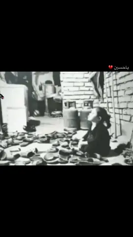 ياحسين 💔#محمد الحصناوي
