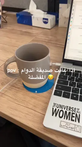 #مالي_خلق_احط_هاشتاقات #الرياض #اكسبلورexplore 