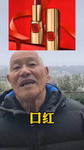 #滿級大爺#聰明大爺#搞笑#流量 