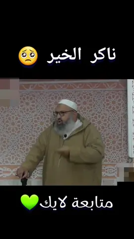 #الشيخ_رشيد_بن_عطاءالله #دروس_دينية #خطبة_الجمعة #ادعية_اسلامية_تريح_القلب 