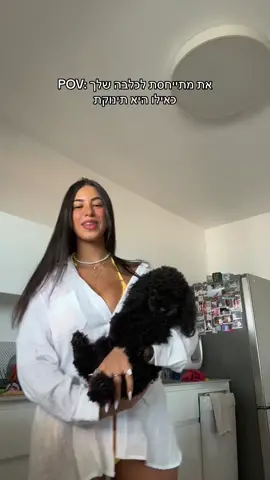 היא באמת תינוקת👼🏽 #מיוזיקטוק @Shiruzan 