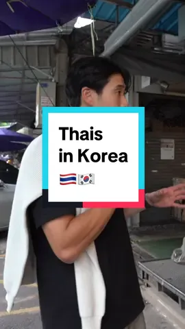Thai people in Korea 🇹🇭🇰🇷