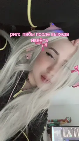 #дота #дота2 #тянтитан #дотерша #dota2memes #фурионша #dotagirls #дотамемы 