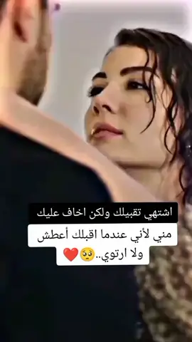 #مشن_للحب❤️ #صعدوو #اكسبلورexplore #fypp #fypシ #foryou #foryoupage #viral #محضوره_من_الاكسبلور_والمشاهدات #الشعب_الصيني_ماله_حل😂😂 #الشعب_الصيني_ماله_حل😂😂 