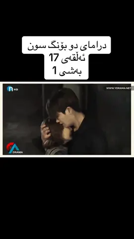 #korean#drama#like#follow#acc#fypシ #fypシ#acc_bn_please🥲💗 