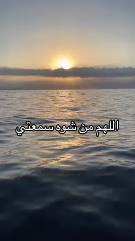 حسبي الله ونعم الوكيل#حسبي_الله_ونعم_الوكيل #حسبي_الله_ونعم_والوكيل #دعوة_المظلوم #دعاء_المظلوم #دعاء_المظلوم_على_الظالم #foryoupage #islamic #islamic_video #copylink #fypシ #fypシ゚viral #دعوة_المظلوم_ليس_بينها_وبين_الله_حجاب 