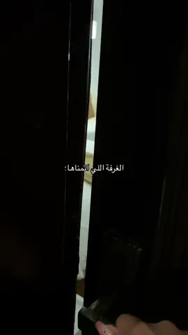 ماشاء الله  #explor #الشعب_الصيني_ماله_حل😂😂 #غرفة #ترند 