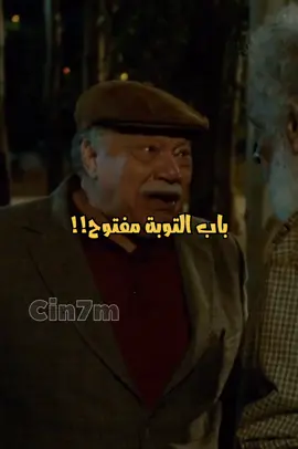 ونوس 2016 Wannous 2016 After (Yaqout) the father left his wife and kids and disappeared for 20 years, the Devil (Wannous) came to his family claiming that he's their father's friend telling them that their father and (Wannous) own millions. #يحيى_الفخراني #نبيل_الحلفاوي #هالة_صدقي #حنان_مطاوع #محمد_شاهين #سماح_السعيد #نيقولا_معوض #نهير_أمين #نهى_عابدين #محمد_كيلاني #علاء_زينهم #دنيا_عبدالعزيز #عبدالرحيم_كمال #شادي_الفخراني #مسلسلات #رمضان  #makeup #movies #Summer #drama #oppenheimer #barbie  #افلام #افلام_اجنبية #اقتباسات #اقتباس #like #photooftheday #ترند #مشاهير_تيك_توك 