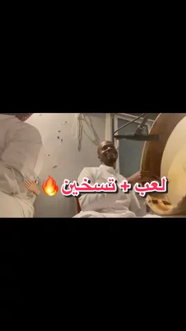 اساساً مصقاع بس اعشق المـررد 😍🔥 '   - لحد ينتظر الدور يبدأ 😅.            #فن  #ايقاع  #دفوف  #رده #حفل  #فرقة  #حفلات  #المدينه_المنورة  #مرد  #فنون  #دانه #الدانه #عزف #اورق    مع #عودة_المدارس  #المدارس_بترجع  #fy  #f