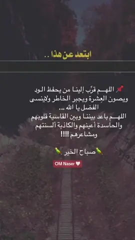#explore #كلام_من_ذهب #يارب #CapCut #tiktok #اغوى_كويتيين🇰🇼 #عودة_المدارس 