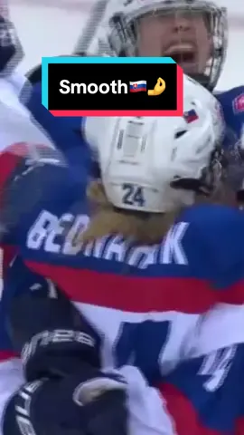Smoooooooth🤌 #hockeySlovakia #WomensWorlds 