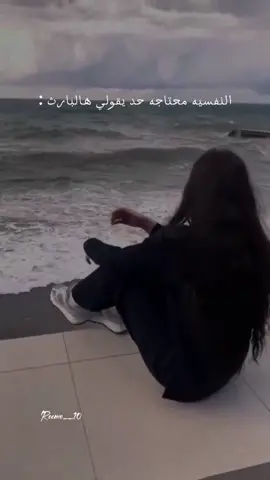 ويش الذي يخطر في بالك واسويه..😔❤️#CapCut #الجسمي٢٠٢٠ #ويش_الذي_في_بالك_اسويه #الجسمي🍁 #نرجسيه💙👑 #الريم💙🍂 #خليجي #reem__511🤍 #reemo__27🤍✨️ 